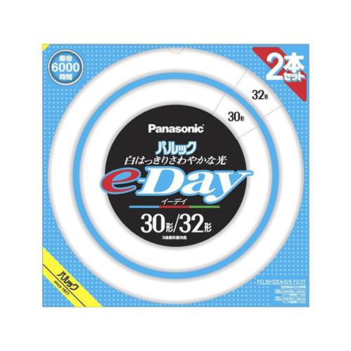 他サイト： パナソニック(Panasonic) FCL3032EXDEF32T パルックe-Day 30+32W 昼光色の商品画像