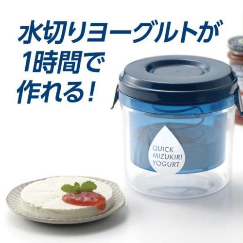 他サイト： 曙産業 クイック水切りヨーグルトメーカー 水切り ヨーグルトメーカー 1時間でできる 簡単 時短 日本製 ST-3001の商品画像