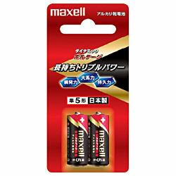他サイト： マクセル(maxell) LR1(T) 2B ボルテージ アルカリ乾電池 単5形 2本パックの商品画像
