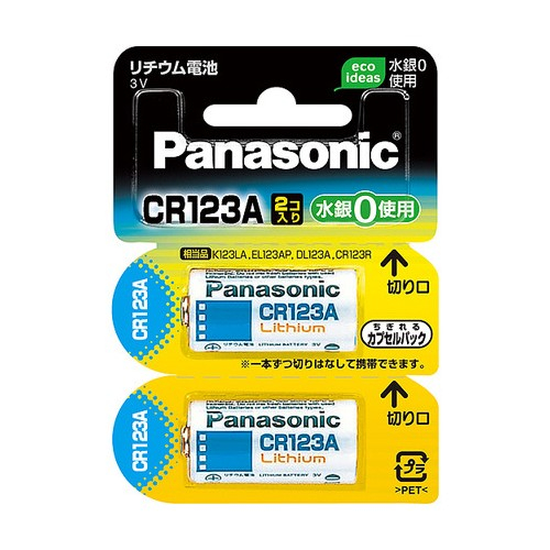 他サイト： パナソニック(Panasonic) CR-123AW/2P 円筒形リチウム電池 3V 2個入の商品画像