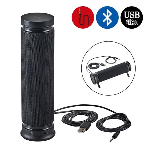 他サイト： エレコム(ELECOM) SP-PCBS01UBK ブラック スピーカー Bluetooth 有線 小型の商品画像