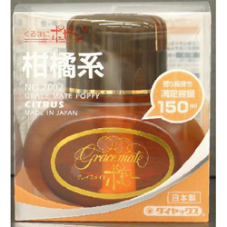 他サイト： ダイヤケミカル 2002 グレイスメイトポピー 柑橘系の商品画像
