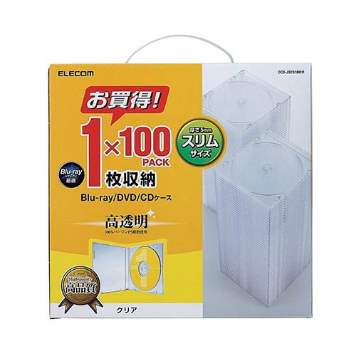 他サイト： エレコム(ELECOM) CCD-JSCS100CR(クリア) Blu-ray/DVD/CDケース スリム PS 1枚収納の商品画像