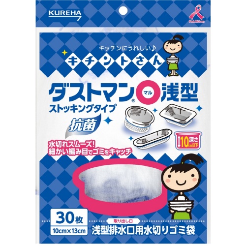 他サイト： クレハ ダストマン○ マル 浅型30枚の商品画像