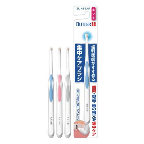 他サイト： サンスター(sunstar) バトラー 集中ケアブラシ ふつう 1本入の商品画像