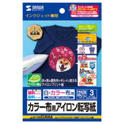 他サイト： サンワサプライ JP-TPRCLNA6 アイロンプリント紙 カラー布用 はがきサイズ 3枚の商品画像
