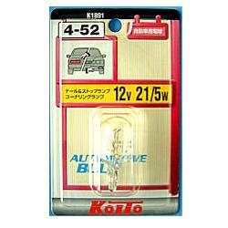 他サイト： KOITO K1891 KOITO テール&ストップ球 12V21/5W 1個入りの商品画像