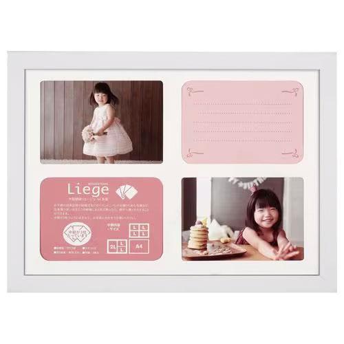 他サイト： ハクバ(HAKUBA) FWLGC-WTA4T ホワイト フォトフレーム リエージュ シャリテ A4多面 写真フレーム 額の商品画像