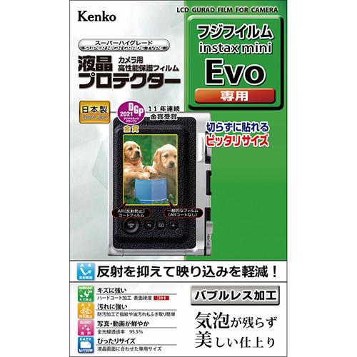 他サイト： ケンコー(Kenko) KLP-FEVO 液晶プロテクター 富士フイルム instax mini Evo 用の商品画像