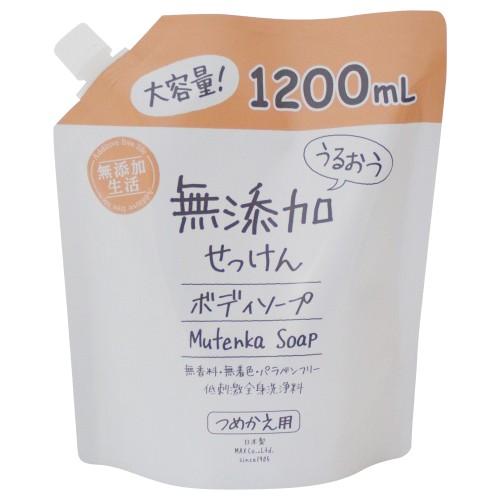 他サイト： マックス 329002 うるおう無添加ボディソープ大容量詰替の商品画像
