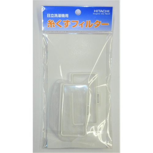 他サイト： 日立(HITACHI) NET-K8LV 日立 洗濯機 糸くずフィルター ネットのみ 2個入の商品画像