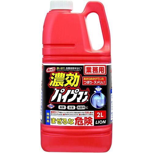 他サイト： ライオン(LION) 業務用濃厚パイプマン 2Lの商品画像
