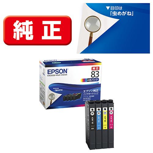 他サイト： エプソン(EPSON) IC4CL83 虫めがね 純正 インクカートリッジ 4色パックの商品画像