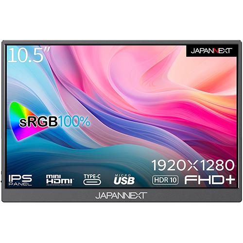 他サイト： ジャパンネクスト(JAPANNEXT) JN-MD-IPS105FHDPR 10.5型 フルHDモバイルモニターの商品画像
