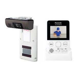 他サイト： 【長期保証付】パナソニック(Panasonic) VS-HC400 モニター付きドアカメラの商品画像
