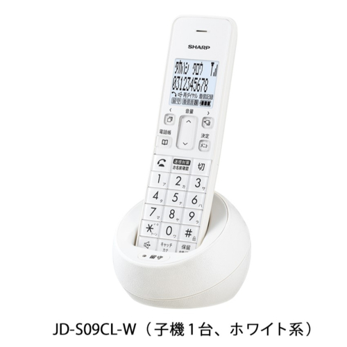 他サイト： シャープ(SHARP) JD-S09CL-W ホワイト系 子機1台の商品画像