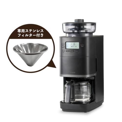 他サイト： 【長期5年保証付】シロカ siroca CM-6C261 コーン式全自動コーヒーメーカー カフェばこPROの商品画像