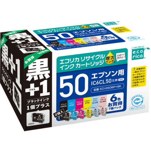 他サイト： エレコム(ELECOM) ECI-E506P+BK EPSON IC6CL50互換+BK リサイクルインクカートリッジの商品画像
