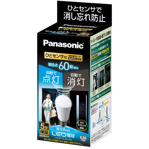 他サイト： パナソニック(Panasonic) LED電球 ひとセンサタイプ 昼光色 E26口金 60W形相当 810lm LDA8DGKUの商品画像