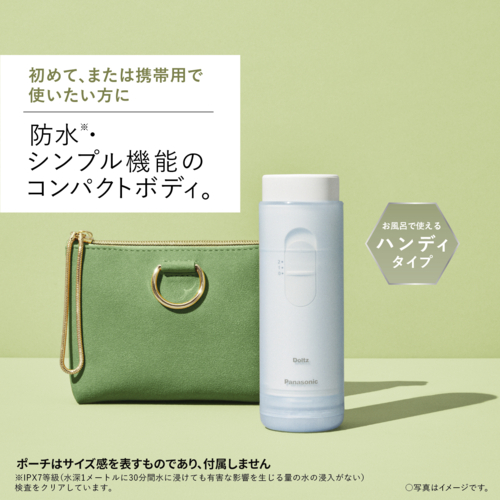他サイト： 【長期5年保証付】パナソニック Panasonic EW-DJ11-A(青) ジェットウォッシャードルツ ジェット水流 携帯用の商品画像