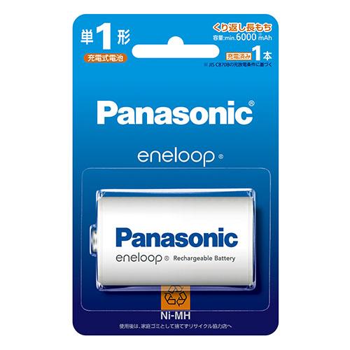 他サイト： パナソニック(Panasonic) BK-1MCD/1 エネループ スタンダードモデル ニッケル水素電池 単1形 充電式 1本の商品画像