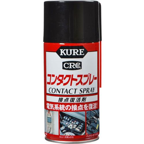 他サイト： KURE E-1047-98A コンタクトスプレーの商品画像