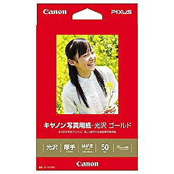 他サイト： CANON(キヤノン) GL-101HS50 写真用紙 光沢 ゴールド はがきサイズ 50枚の商品画像