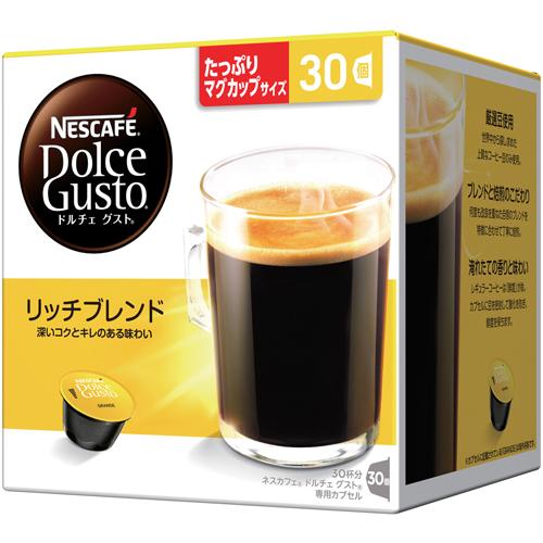 他サイト： ネスレ(Nestle) ドルチェグスト専用カプセル リッチブレンド マグナムパック 30P 30杯分 RBM16001の商品画像