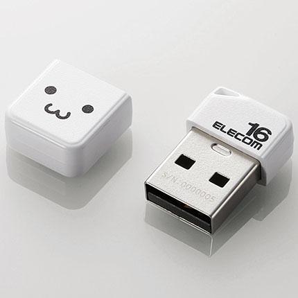 他サイト： エレコム(ELECOM) MF-SU2B16GWHF(ホワイト) MF-SU2BWHFシリーズ USB2.0メモリ 16GBの商品画像