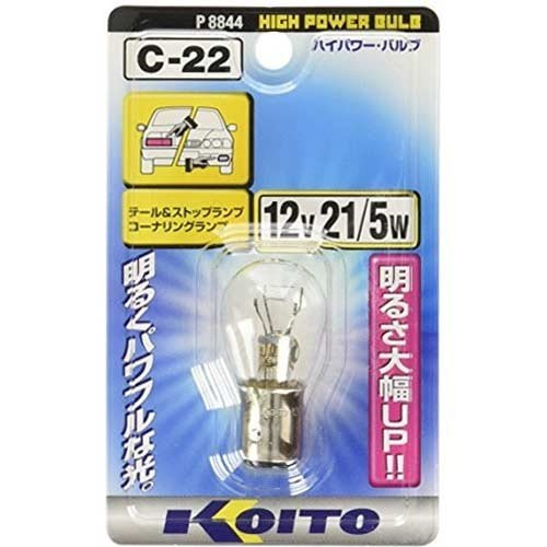 他サイト： KOITO P8844 KOITO ハイパワーバルブ 12V21/5W 1個入りの商品画像