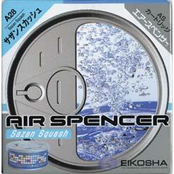 他サイト： 栄光社 A28 エアースペンサー ブルーカートリッジ サザンスカッシュの商品画像