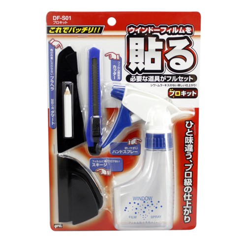 他サイト： ヤック プロキット DF-S01の商品画像