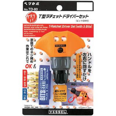 他サイト： ベッセル(VESSEL) TD-80 T型ラチェットドライバーセットTD80の商品画像