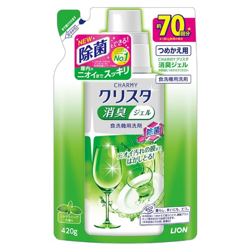 他サイト： チャーミークリスタ CHARMY クリスタ消臭ジェル 詰替 420gの商品画像