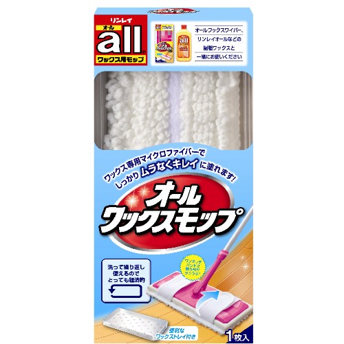 他サイト： リンレイ オールワックスワイパー 専用モップの商品画像