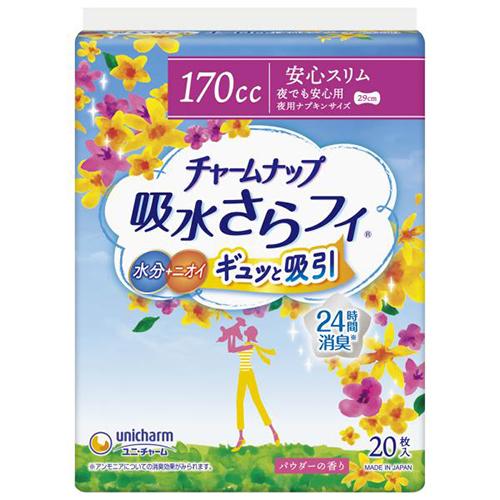 他サイト： ユニ・チャーム(unicharm) チャームナップ 吸水さらフィ 夜でも安心用 パウダーの香り 29cm 20枚の商品画像