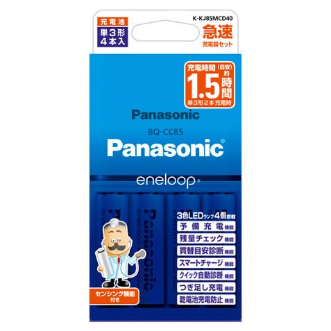 他サイト： パナソニック(Panasonic) eneloop 単3形 4本付急速充電器セット K-KJ85MCD40の商品画像