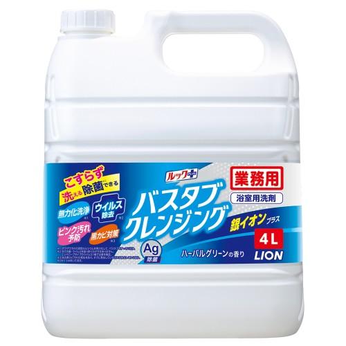 他サイト： ライオンハイジーン 386528 業務用バスタブクレンジング銀イオン 4Lの商品画像