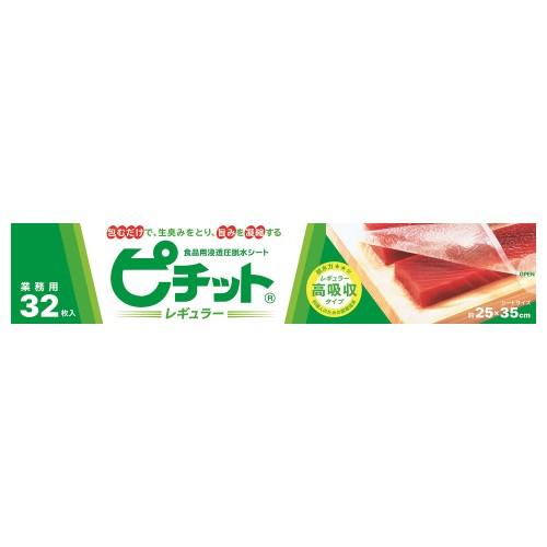 他サイト： オカモト 217645 ピチットシート32Rの商品画像