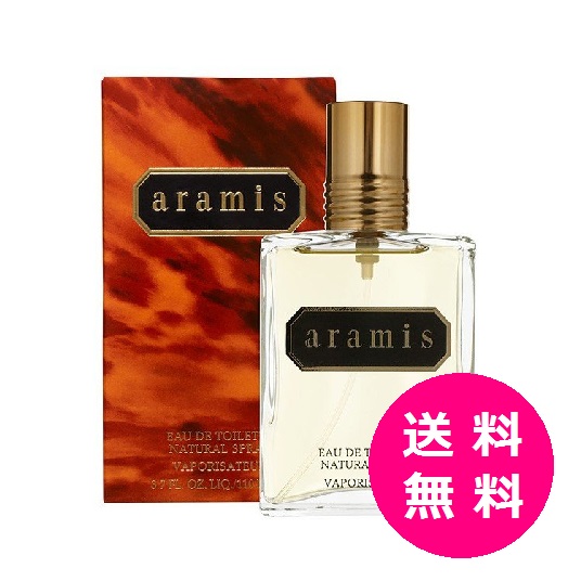 アラミス オードトワレ Edt Sp 110ml メンズ 香水 送料無料の通販はau Wowma ワウマ Kohsui Com 香水問屋 Wowma店 商品ロットナンバー