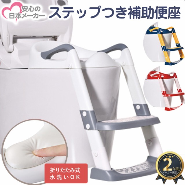 かわいいうちの子 IFAM Easy Doing Potty ベビーポッティ 子供 おまる 便座 便座トレーニング 取外し可能 Pearl Pink  ： Amazon・楽天・ヤフー等の通販価格比較 [最安値.com]