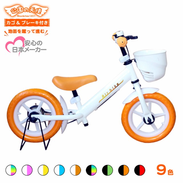 a.n.design works 自転車 子供用 14インチ up14 補助輪 ： Amazon・楽天・ヤフー等の通販価格比較 [最安値.com]