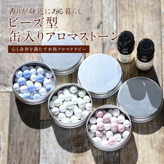 THANNナチュラル タン THANN アロマディフューザーEG アールグレイ インフュージョン 150ml ： 通販・価格比較 [最安値.com]