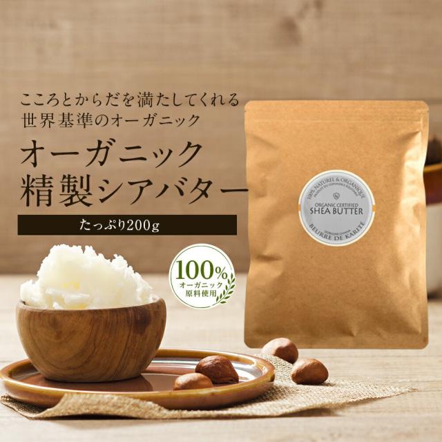 未使用 スキンケア】白漢 しろ彩 ECLモイスチャークリーム 30g