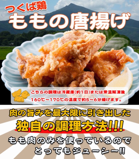 ミホウ 唐揚げレンジくん 500g 冷凍 ： Amazon・楽天・ヤフー等の通販価格比較 [最安値.com]