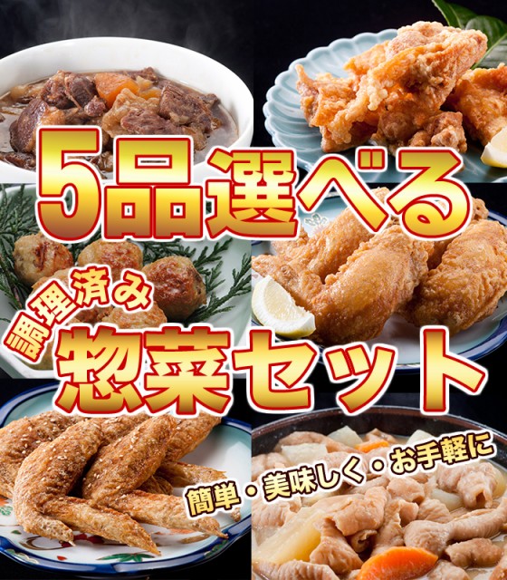 日本水産 若鶏の竜田揚げ 500g ： Amazon・楽天・ヤフー等の通販価格比較 [最安値.com]