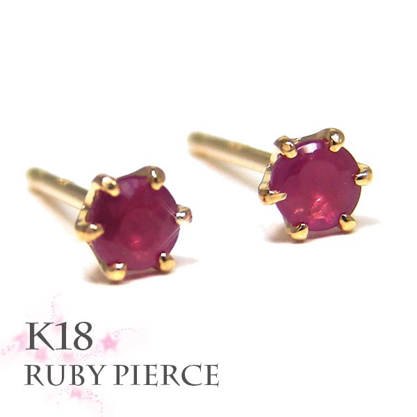 小さい フープピアス 18k レディース キャッチレス 中折れ ピアス 18金