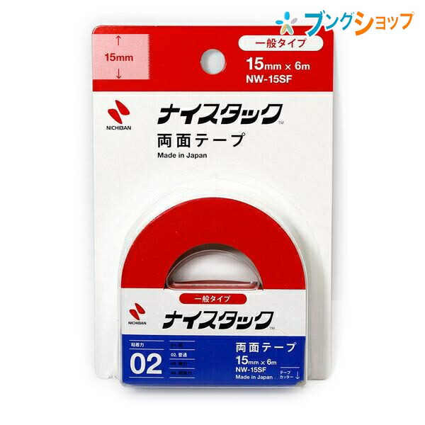 他サイト： ニチバン 両面テープ 再生紙ナイスタック両面テープ NW-15SFの商品画像
