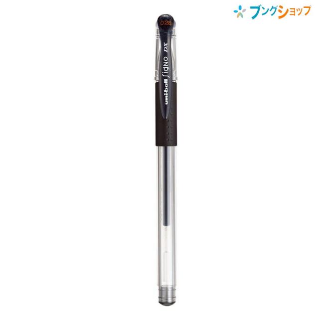 他サイト： 三菱鉛筆 ユニボール シグノ ゲルインク ボールペン DX 超極細 0.28mm 黒 UM15128.24の商品画像