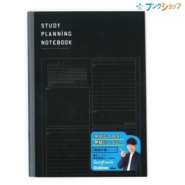 B5 ファンクションノート TO DO LIST ユナイテッドビーズ LDNT-B5F-11 ： Amazon・楽天・ヤフー等の通販価格比較  [最安値.com]